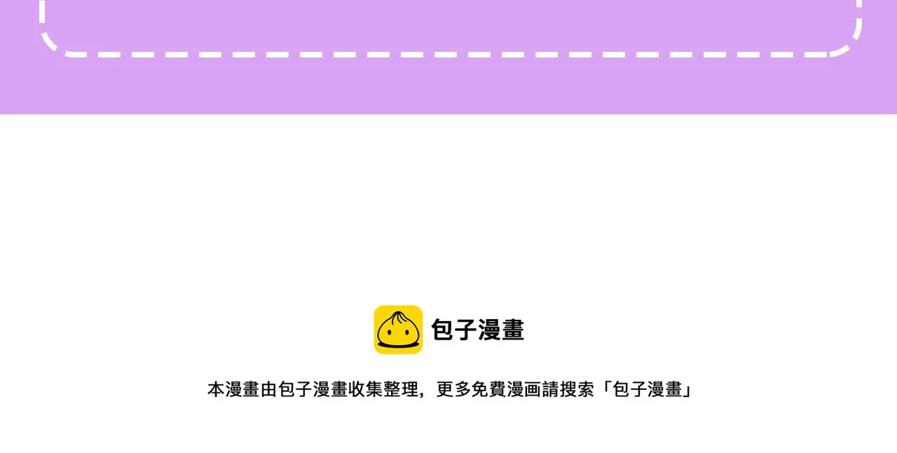第54话 我很想你 第194页