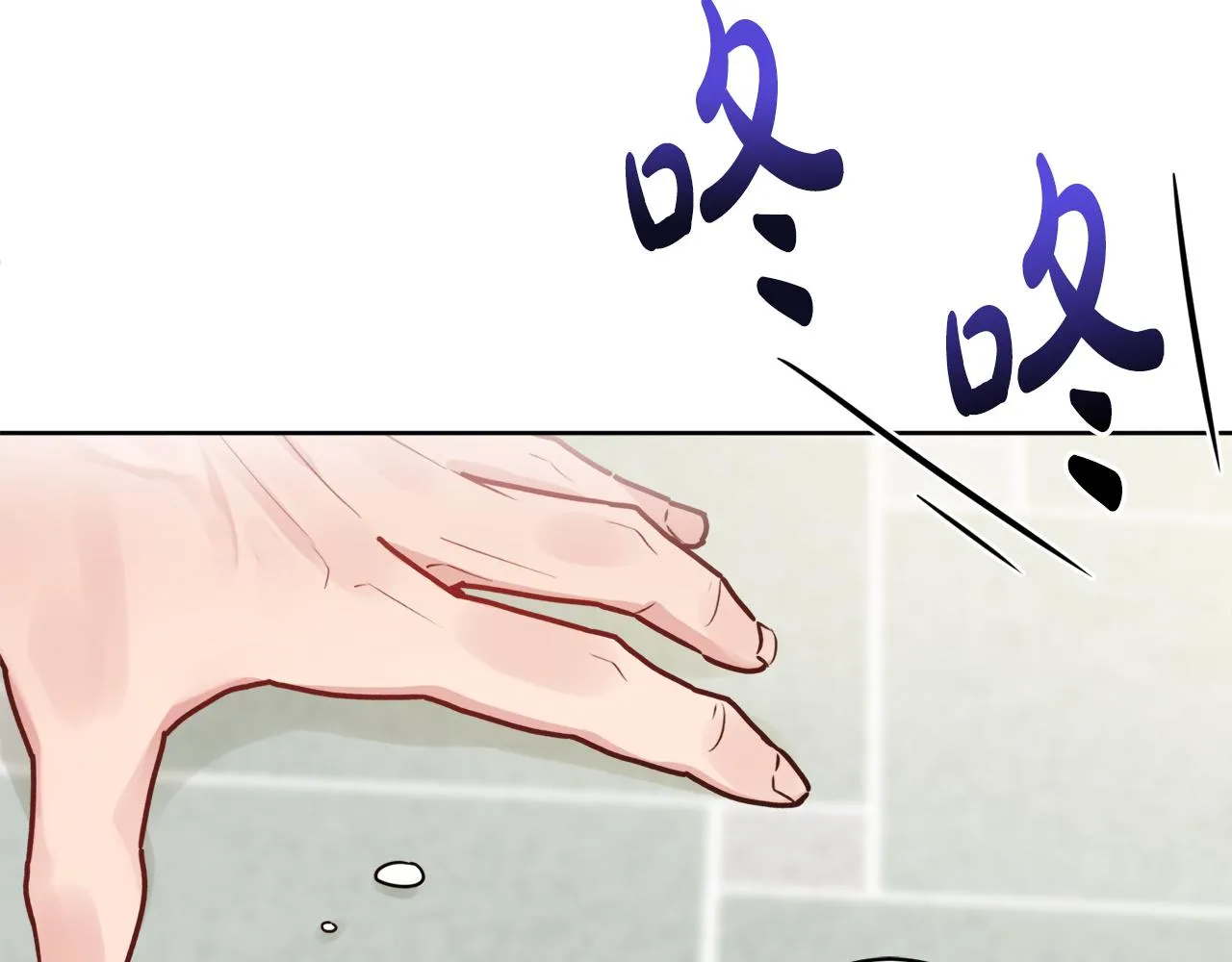 第67话 做回佣兵 第19页