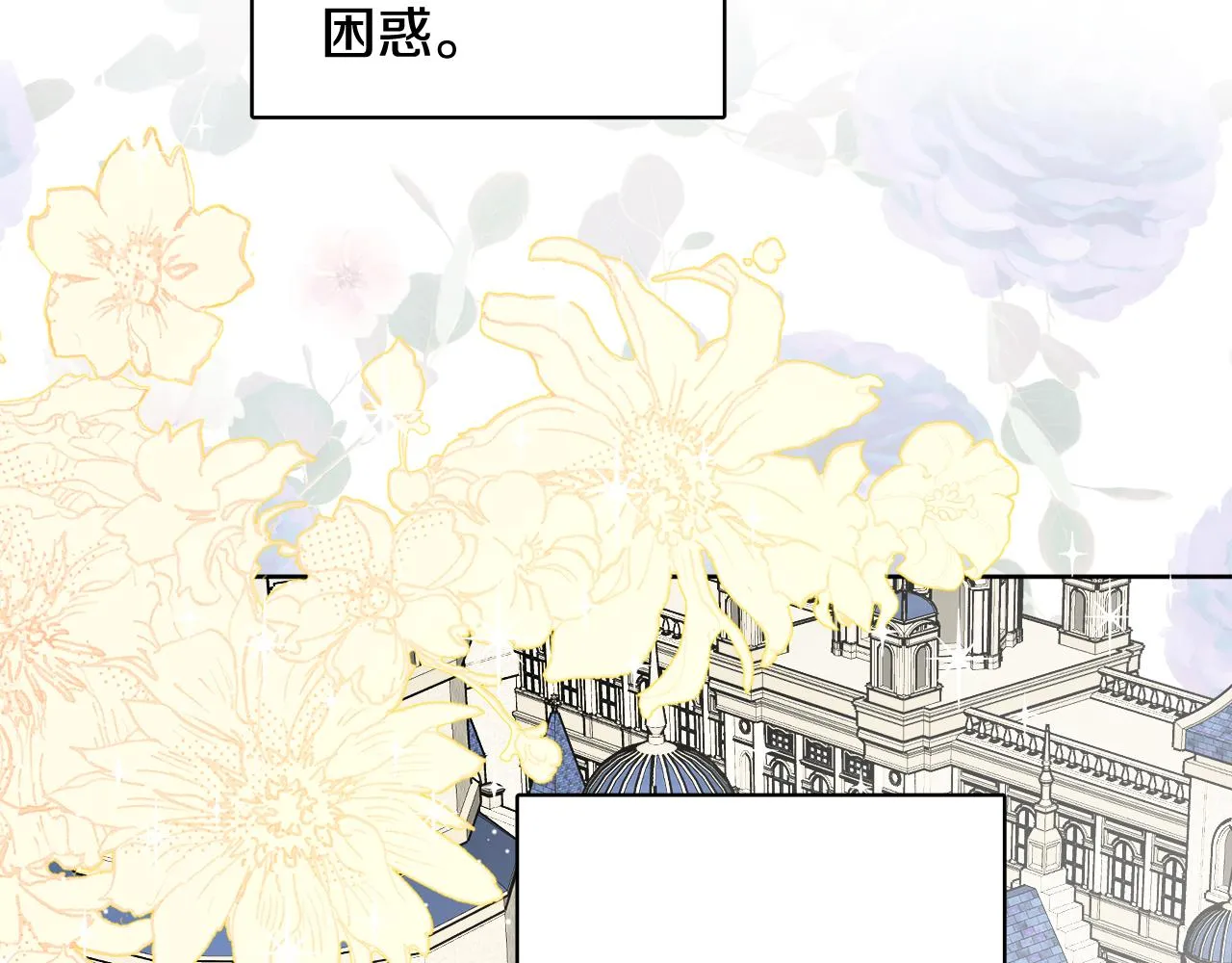 第67话 做回佣兵 第34页