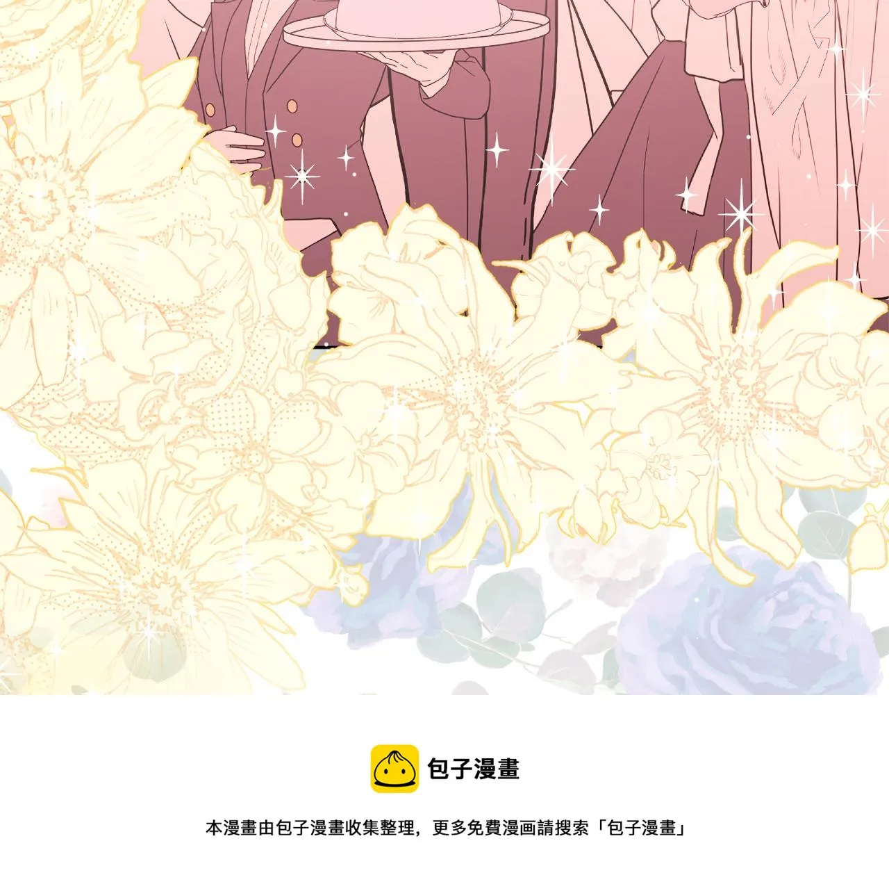 第67话 做回佣兵 第37页