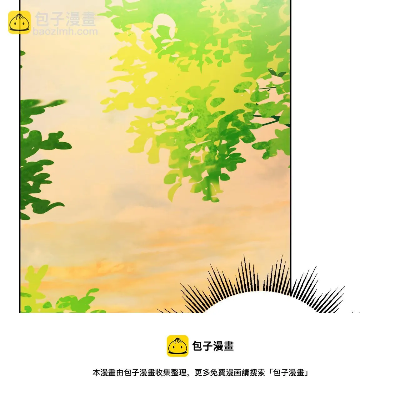 第67话 做回佣兵 第41页