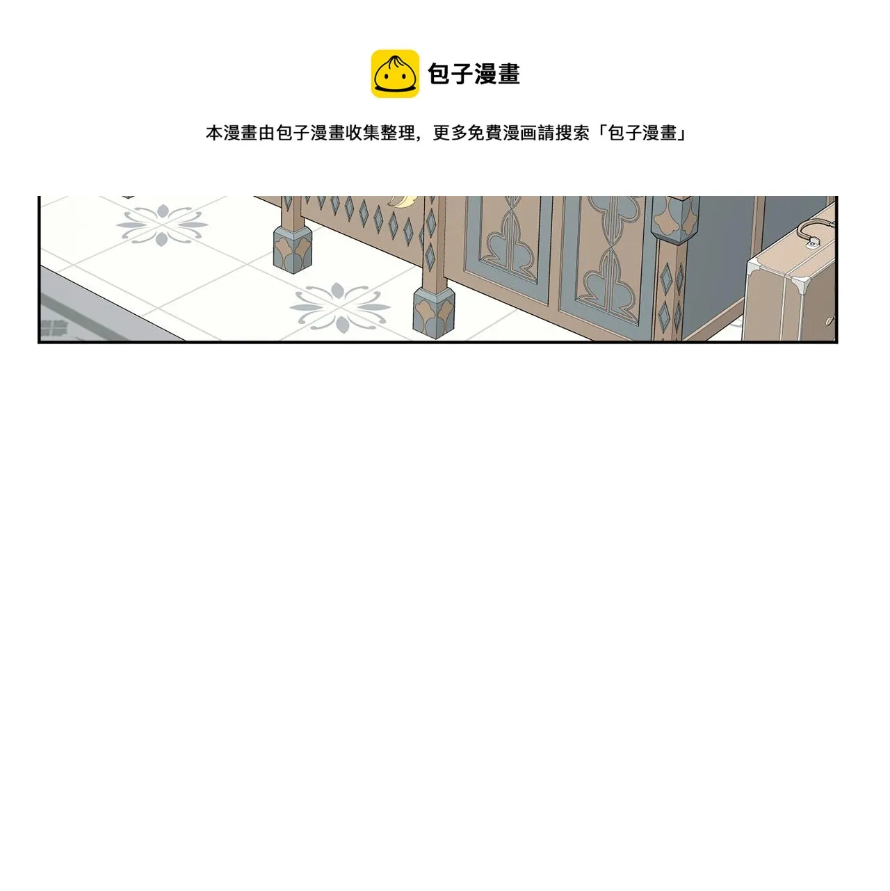 第67话 做回佣兵 第45页
