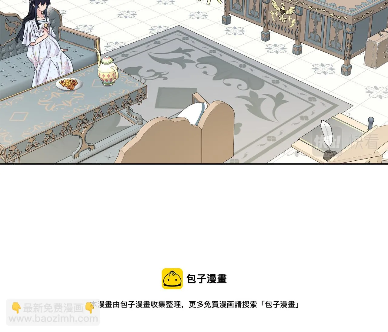第67话 做回佣兵 第53页