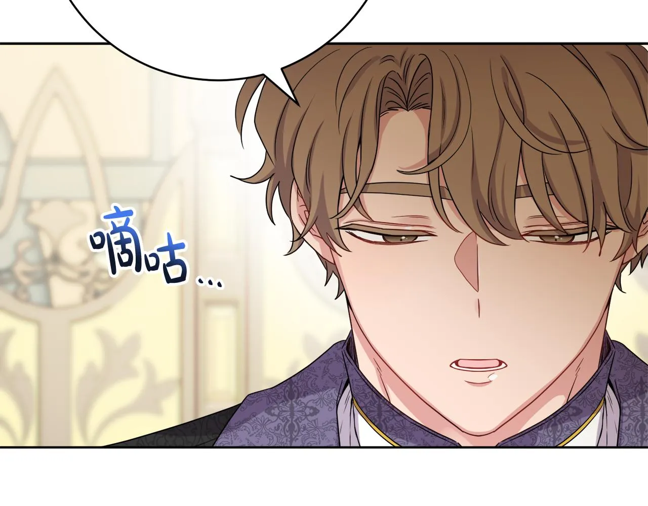 第67话 做回佣兵 第55页