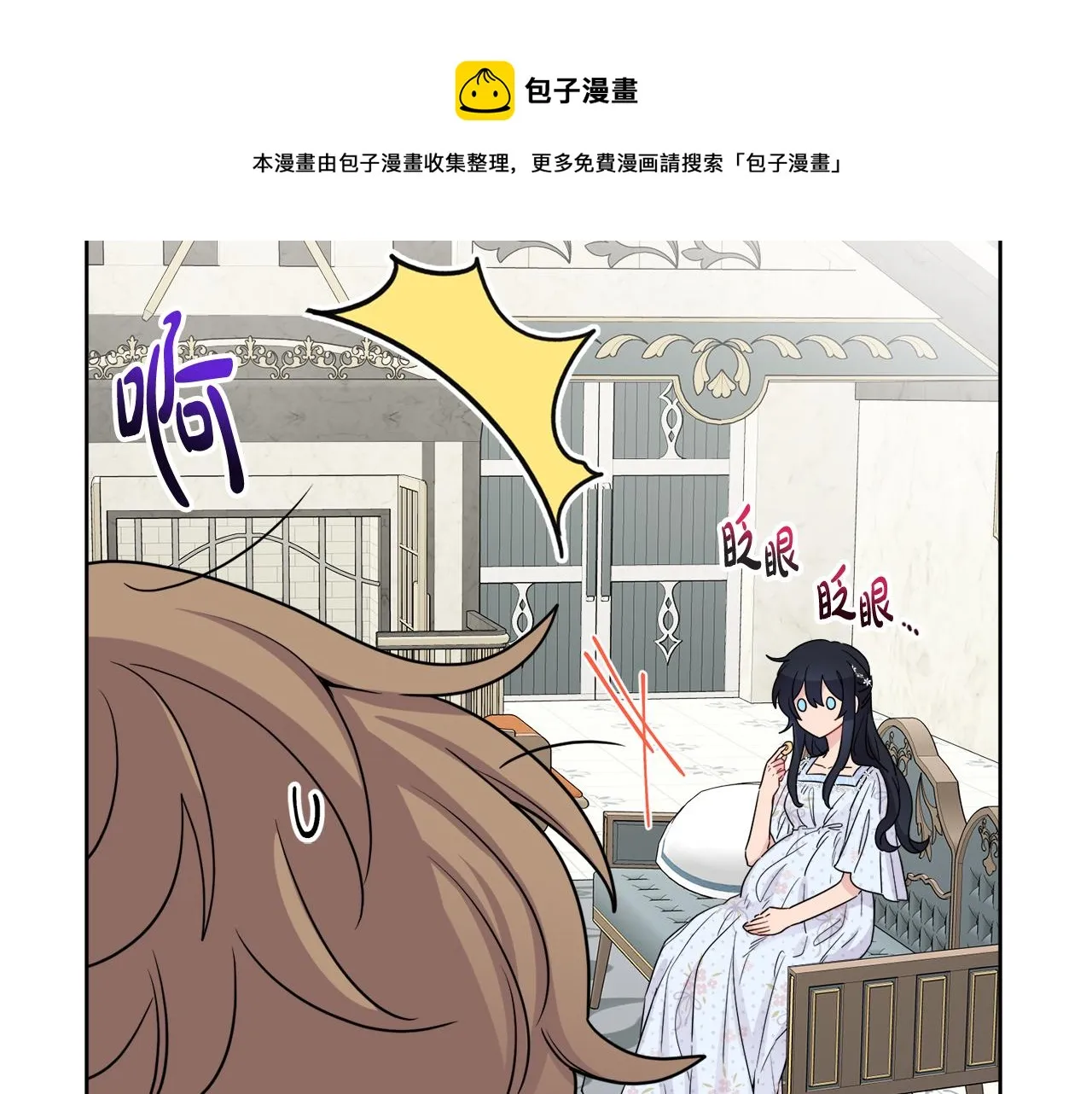 第67话 做回佣兵 第57页