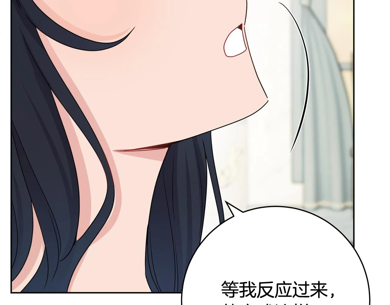 第67话 做回佣兵 第71页
