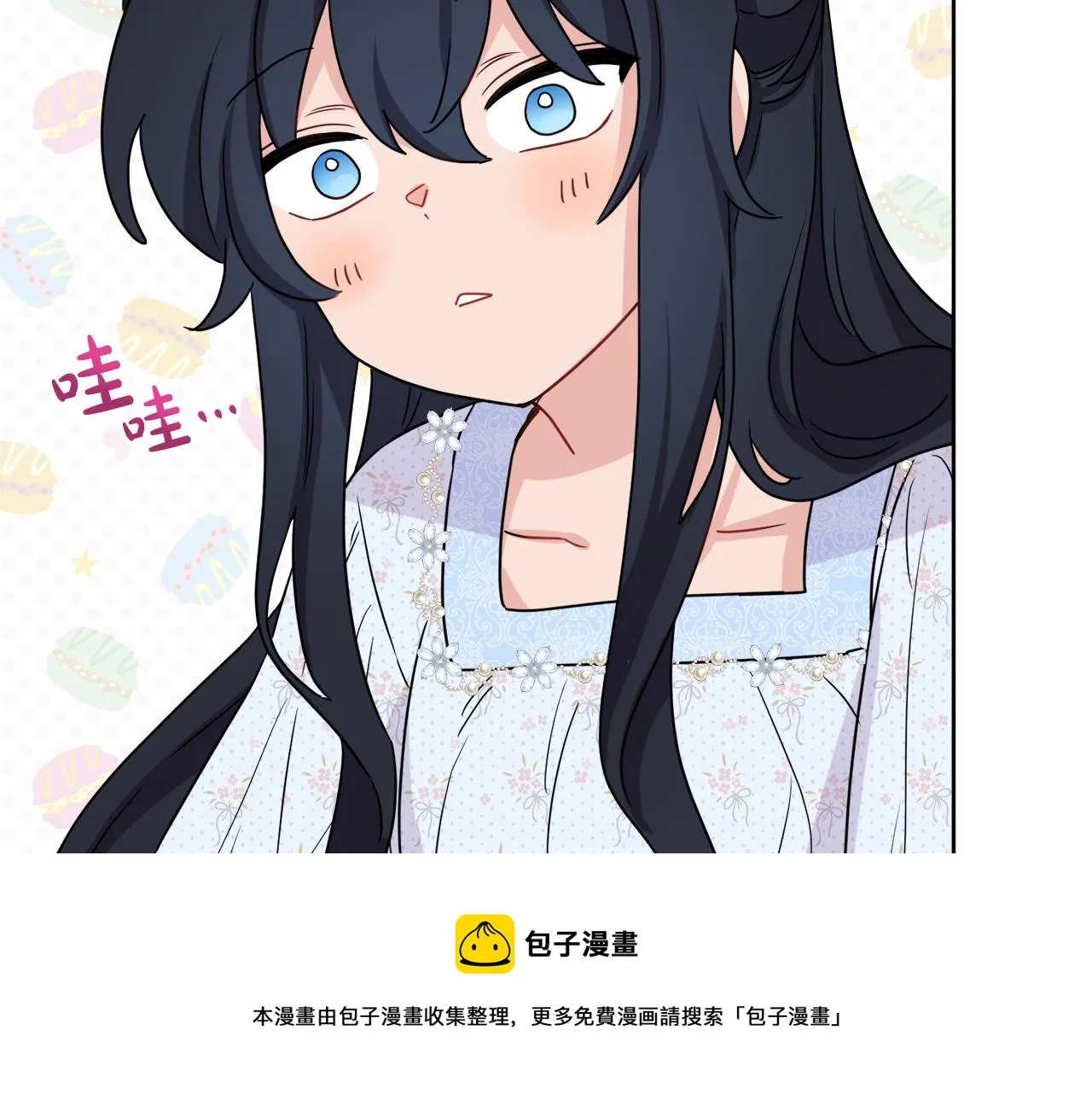 第67话 做回佣兵 第93页