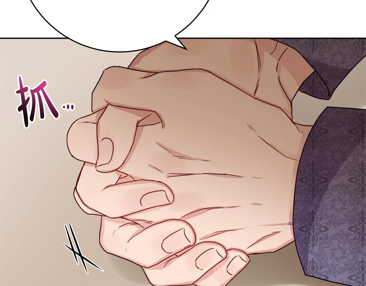 第67话 做回佣兵 第96页
