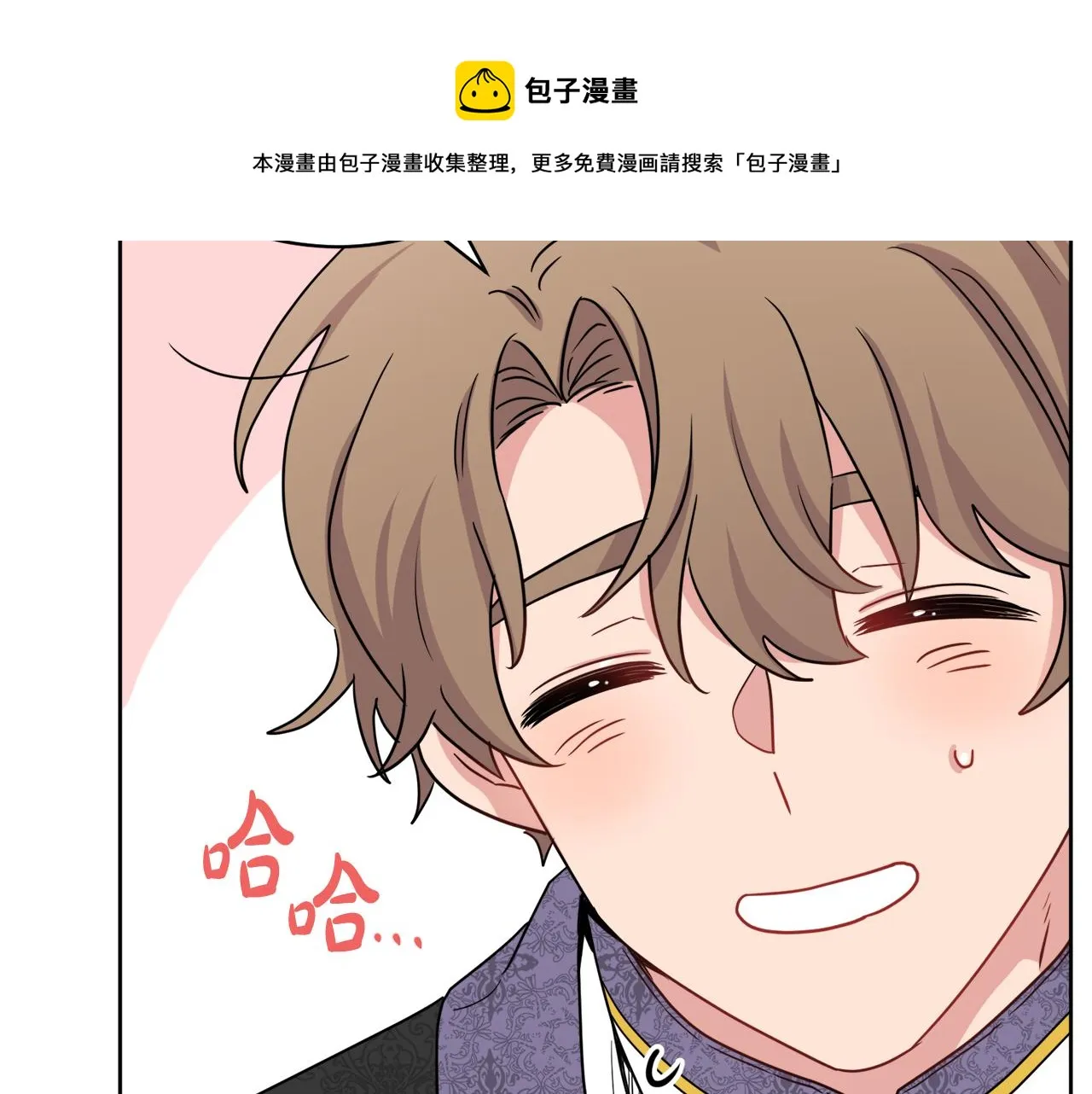 第67话 做回佣兵 第105页