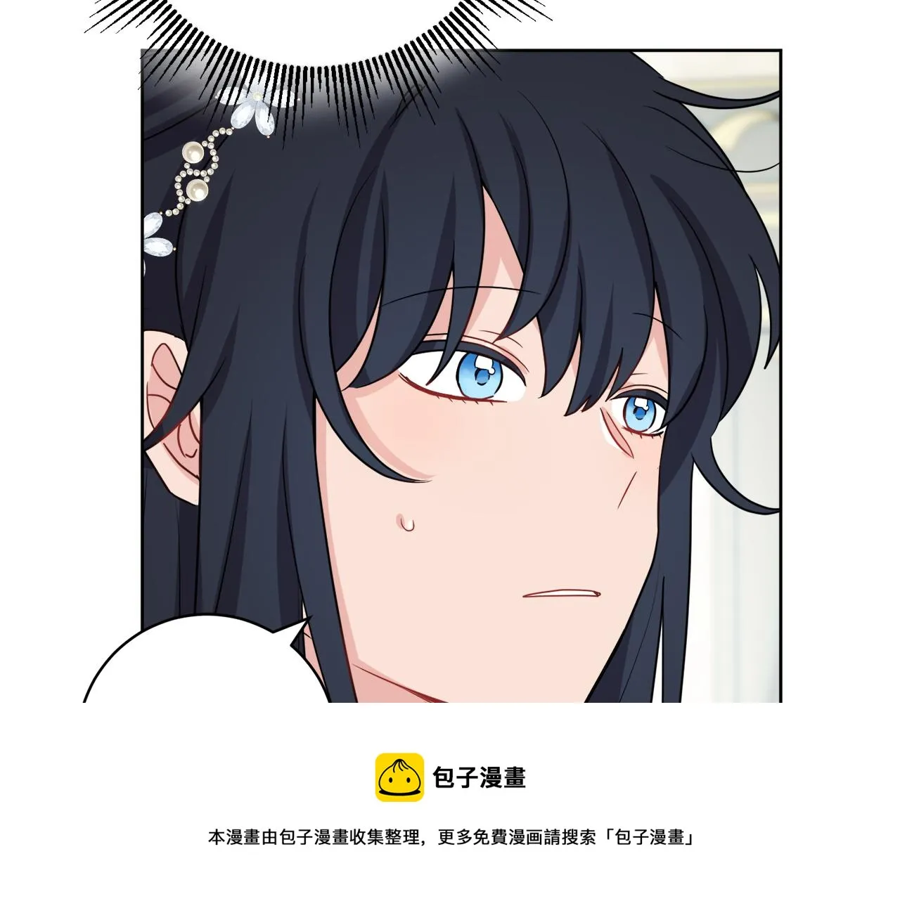 第67话 做回佣兵 第109页