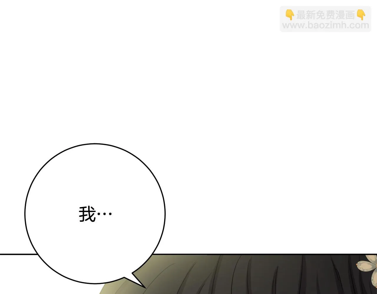 第67话 做回佣兵 第127页