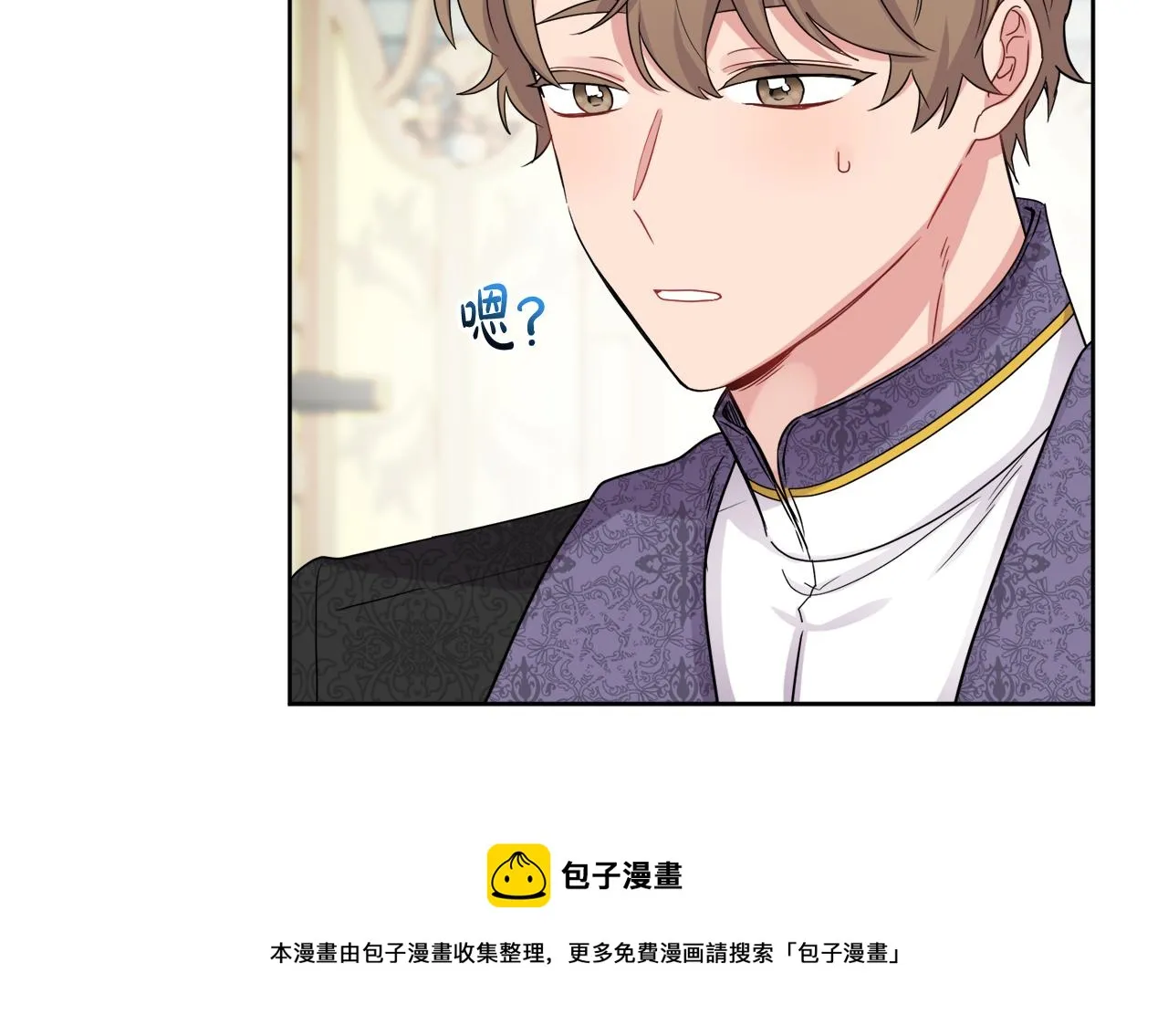 第67话 做回佣兵 第133页