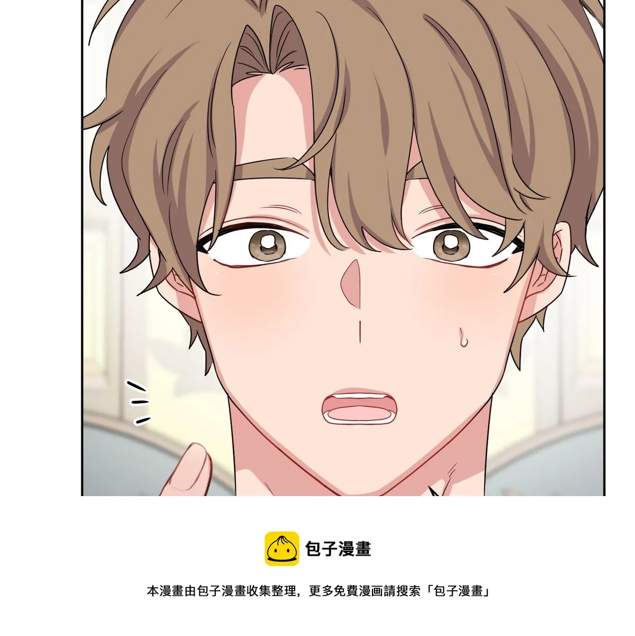 第67话 做回佣兵 第165页