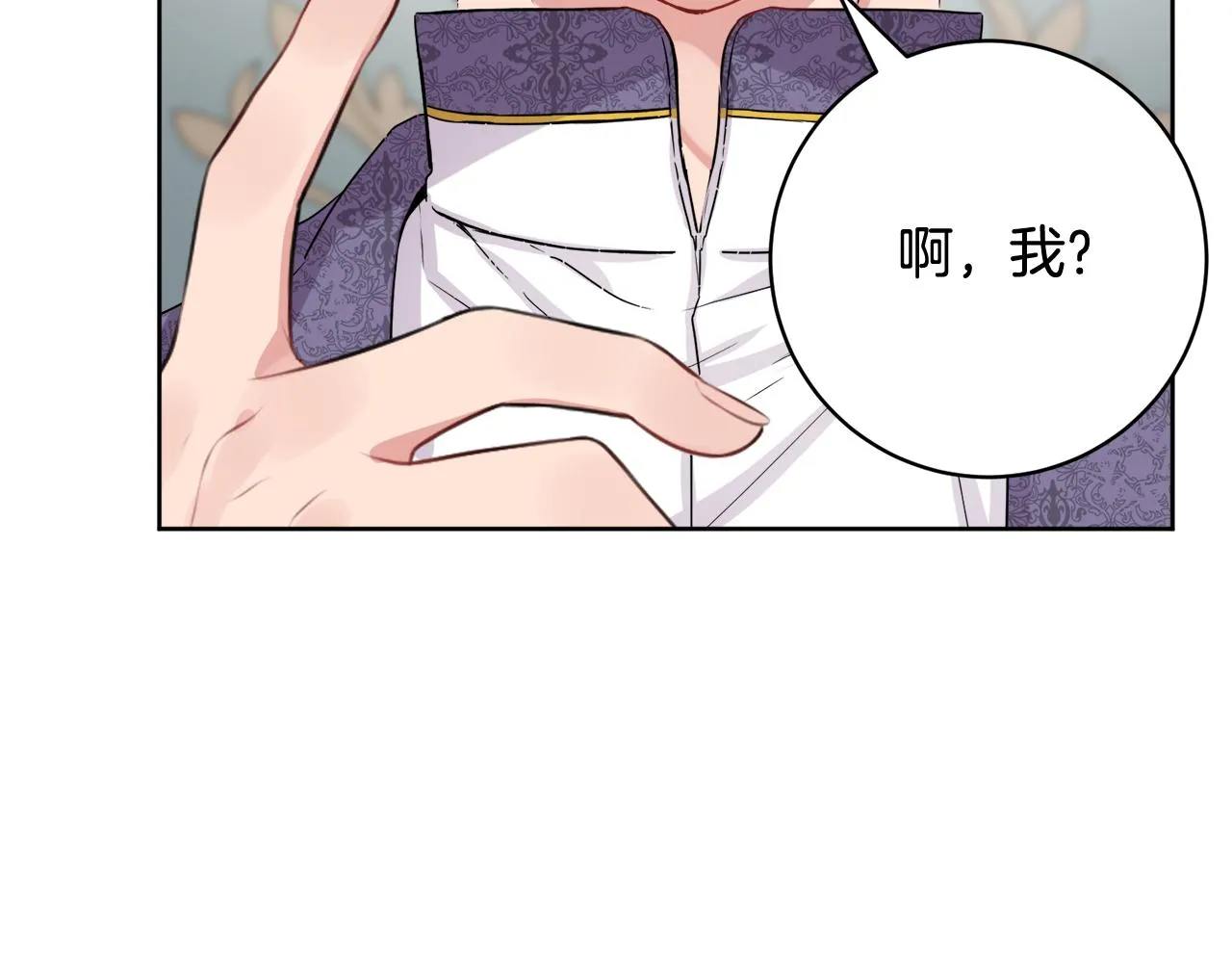 第67话 做回佣兵 第166页