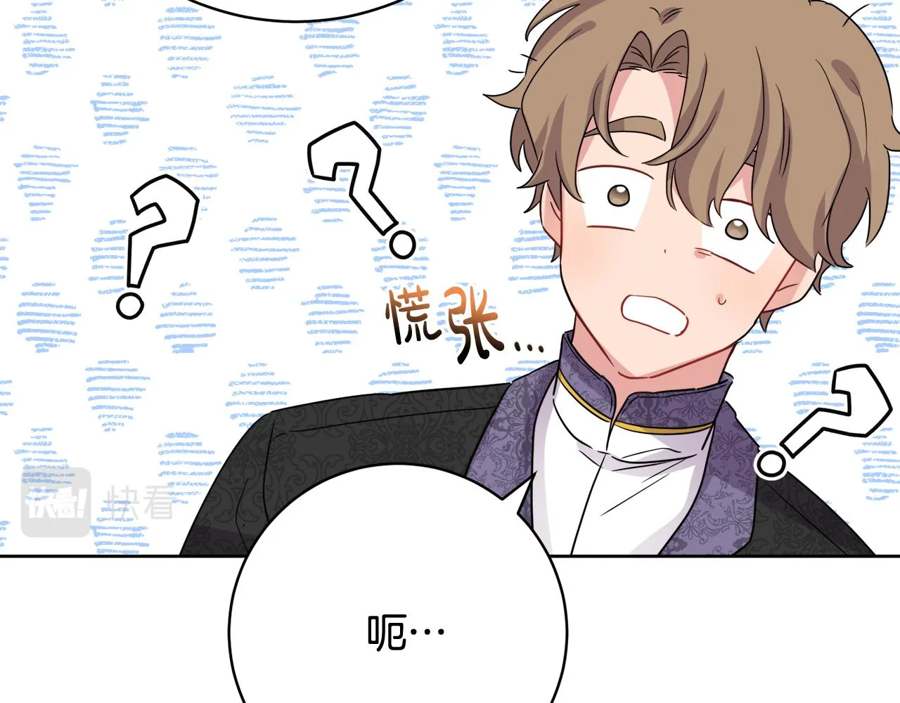 第67话 做回佣兵 第172页