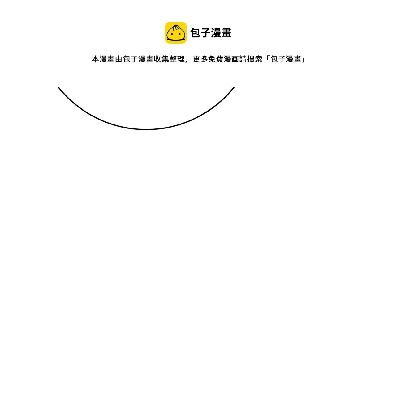 第67话 做回佣兵 第177页