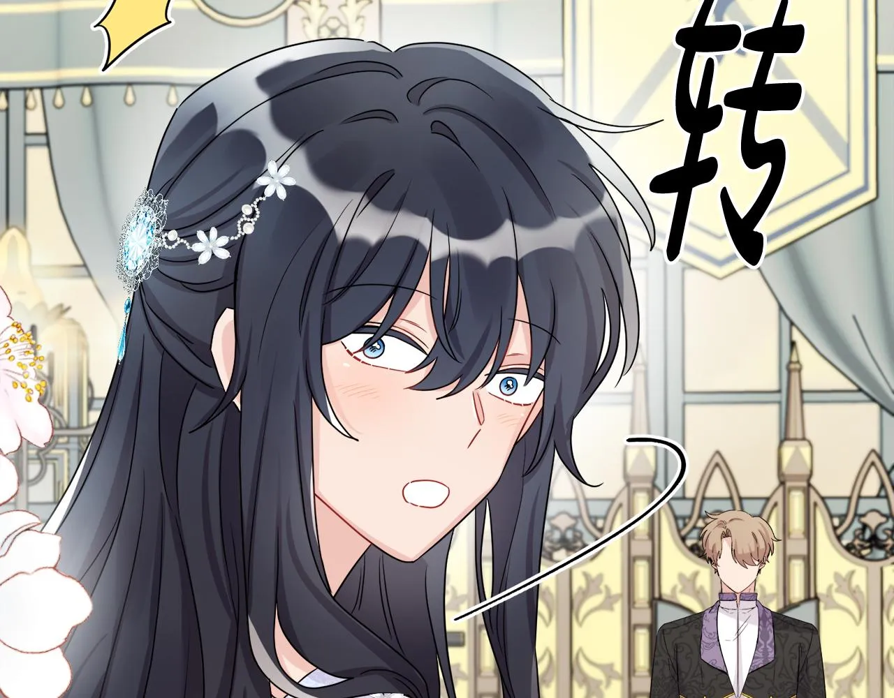 第67话 做回佣兵 第179页
