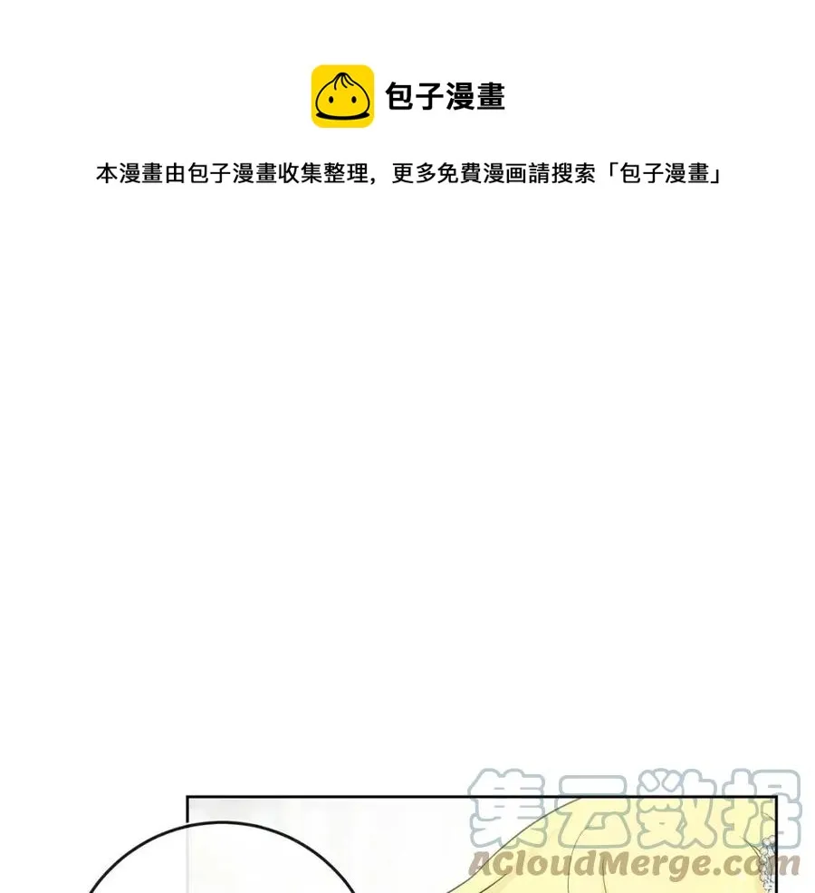 第66话 国王的疑惑 第1页