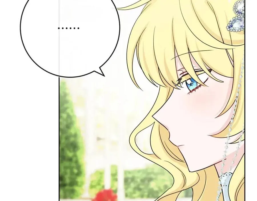 第66话 国王的疑惑 第2页