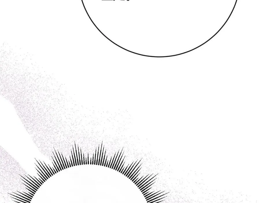 第66话 国王的疑惑 第7页