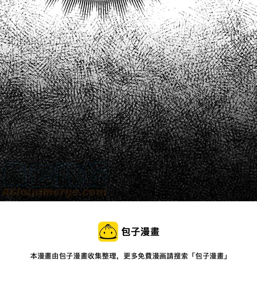第66话 国王的疑惑 第13页