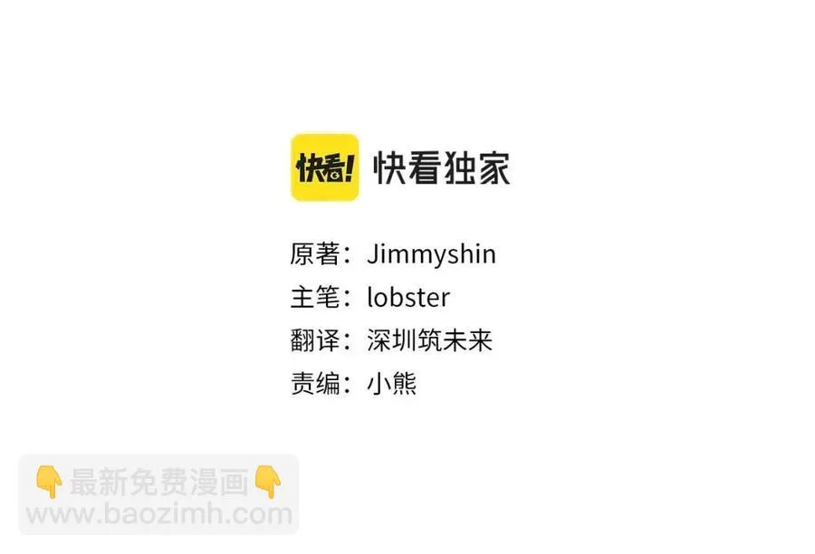 第66话 国王的疑惑 第19页