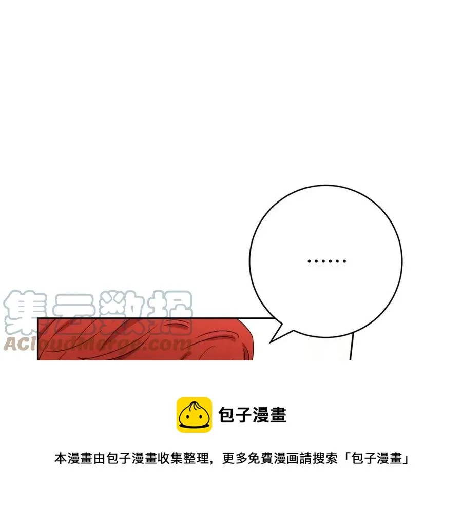 第66话 国王的疑惑 第29页