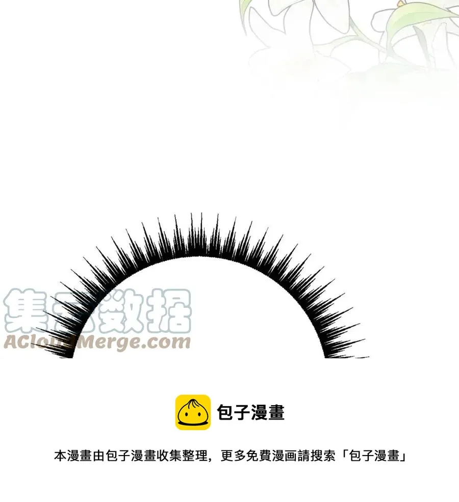 第66话 国王的疑惑 第45页