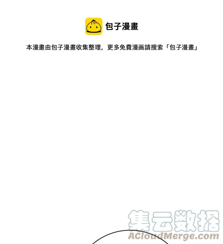 第66话 国王的疑惑 第49页