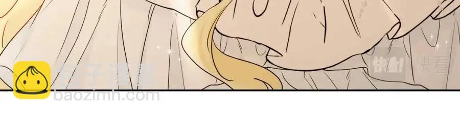 第66话 国王的疑惑 第55页