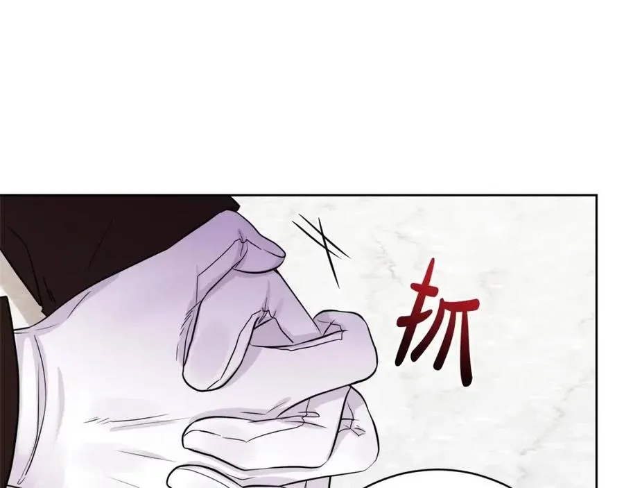 第66话 国王的疑惑 第62页