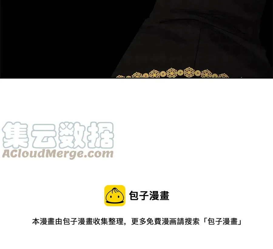 第66话 国王的疑惑 第65页