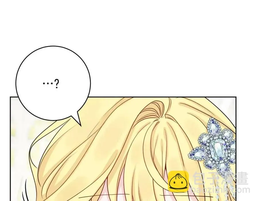 第66话 国王的疑惑 第66页