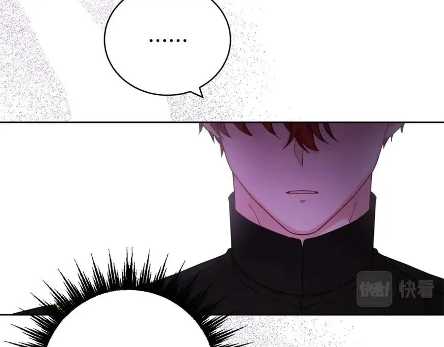 第66话 国王的疑惑 第70页