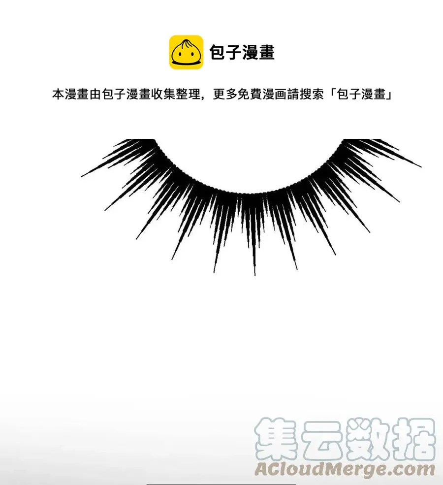 第66话 国王的疑惑 第73页