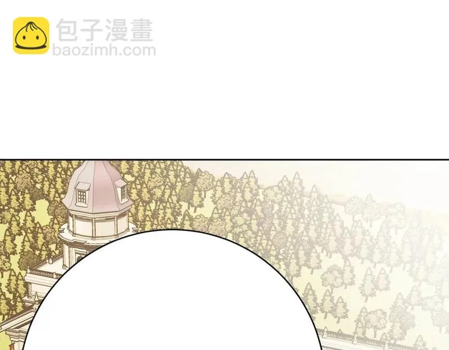第66话 国王的疑惑 第83页