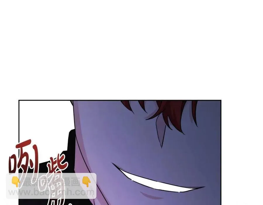 第66话 国王的疑惑 第98页