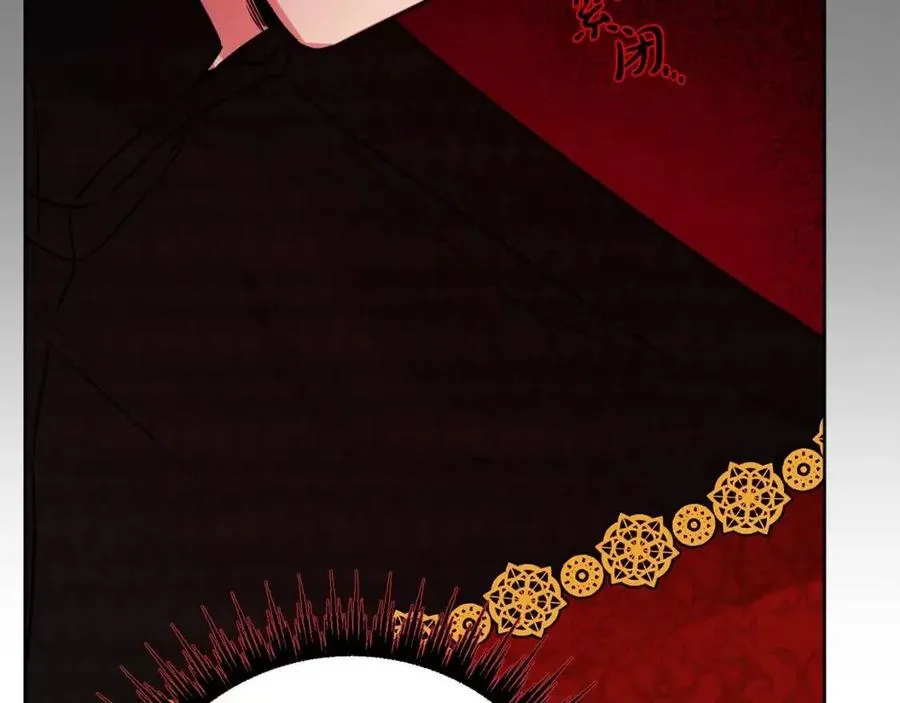 第66话 国王的疑惑 第112页