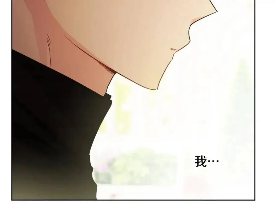 第66话 国王的疑惑 第123页