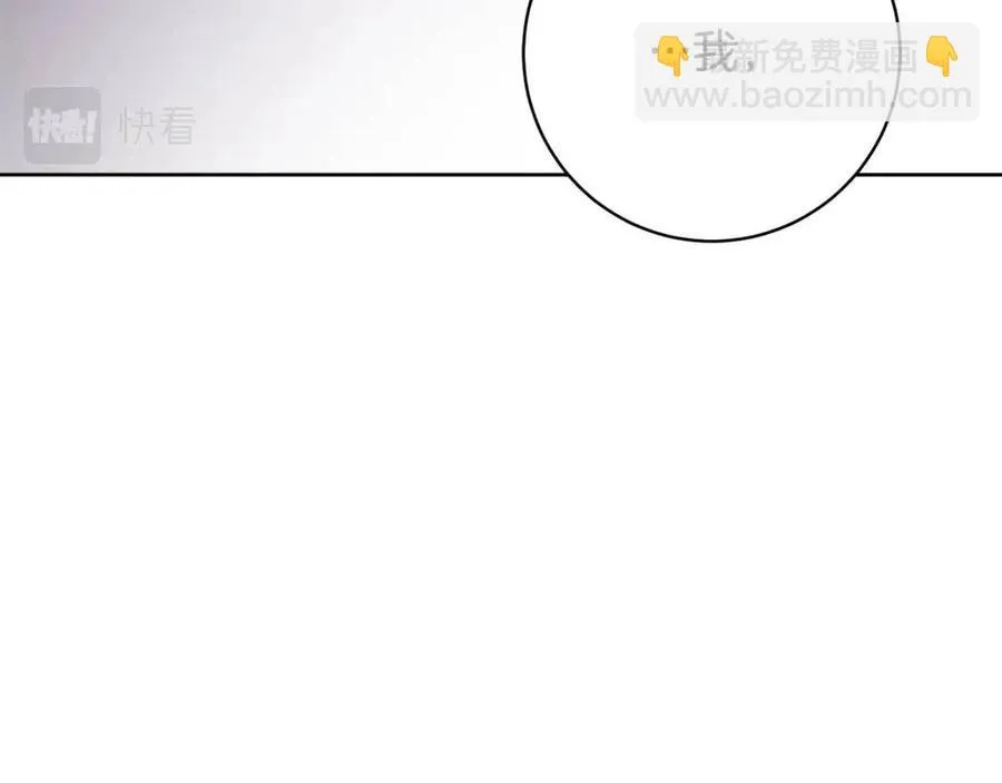 第66话 国王的疑惑 第132页