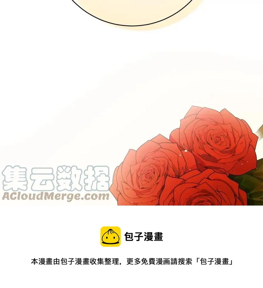 第66话 国王的疑惑 第141页
