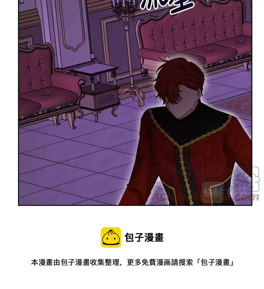 第66话 国王的疑惑 第145页
