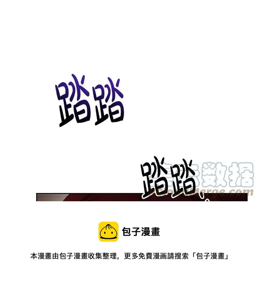 第66话 国王的疑惑 第149页