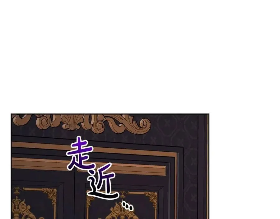 第66话 国王的疑惑 第152页