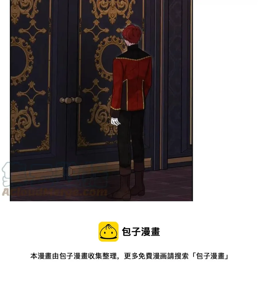 第66话 国王的疑惑 第153页