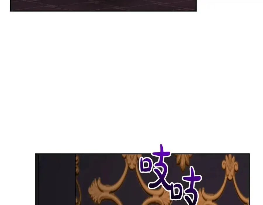 第66话 国王的疑惑 第154页