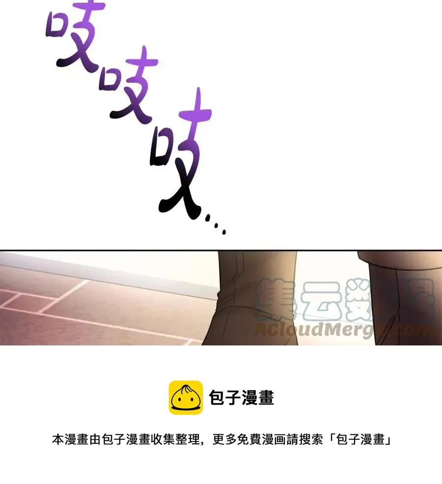 第66话 国王的疑惑 第157页