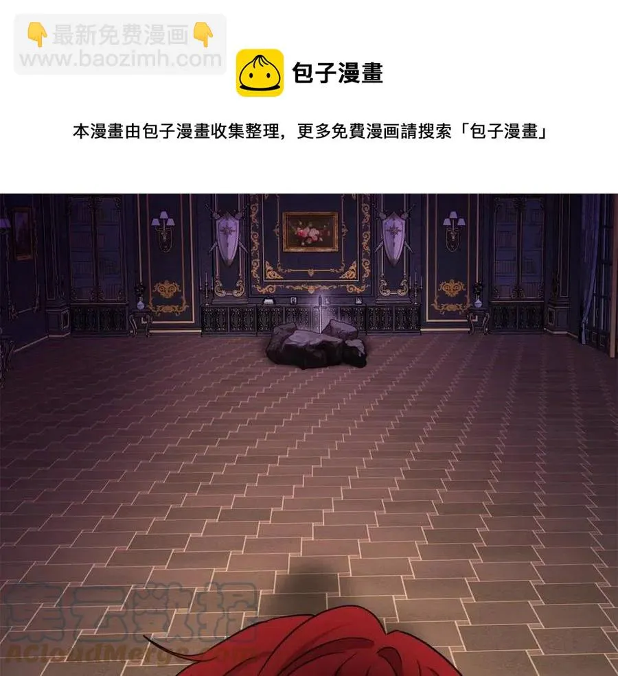 第66话 国王的疑惑 第161页