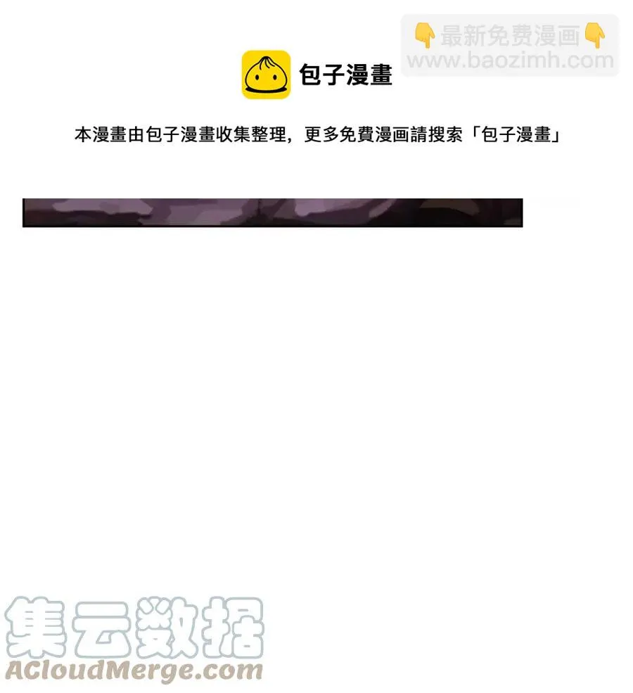 第66话 国王的疑惑 第165页