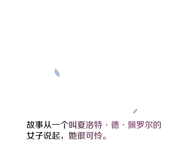 第1话 继承遗产 第5页
